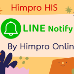 การส่งข้อความแจ้งเตือนผ่าน Line Notify ด้วย Himpro Online