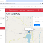 การเปิด Google Chrome ใน Mode Dev/Test เพื่ออนุญาติให้เว็บแบบ Local IP เข้าถึง GPS หรือสิทธิอื่นๆได้