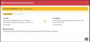 messageImage_1775546946239